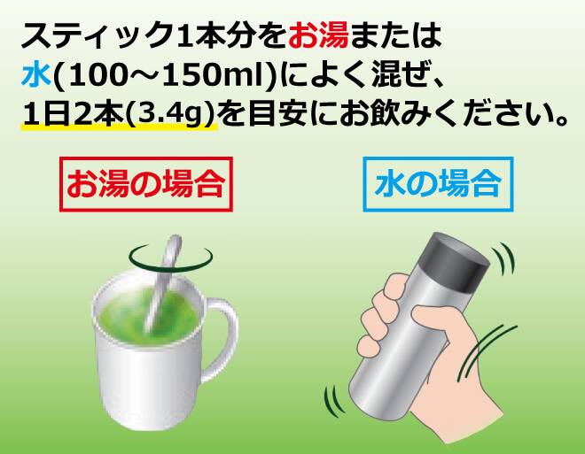 柔らかな香りとうまみ、穏やかなほろ苦さ。料理にちょい足し、便利なスティックタイプ