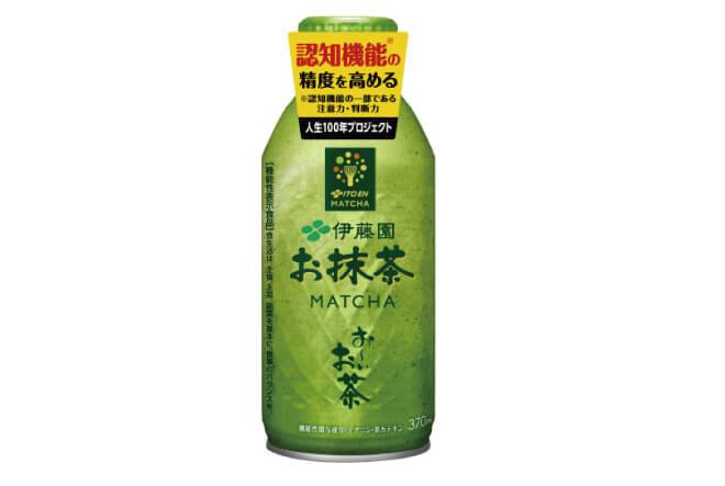 認知機能の制度を高めるお~いお茶 抹茶