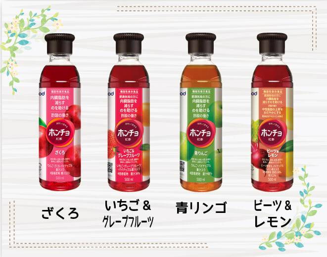 ざくろ、いちご&グレープフルーツ、青りんご、ビーツ&レモン味の4種類で毎日楽しめる