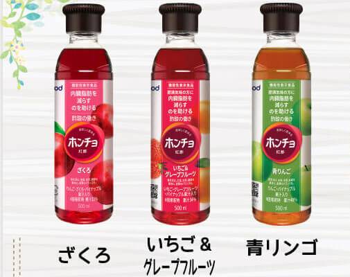 ざくろ、いちご&グレープフルーツ、青りんごの3種類で毎日楽しめる