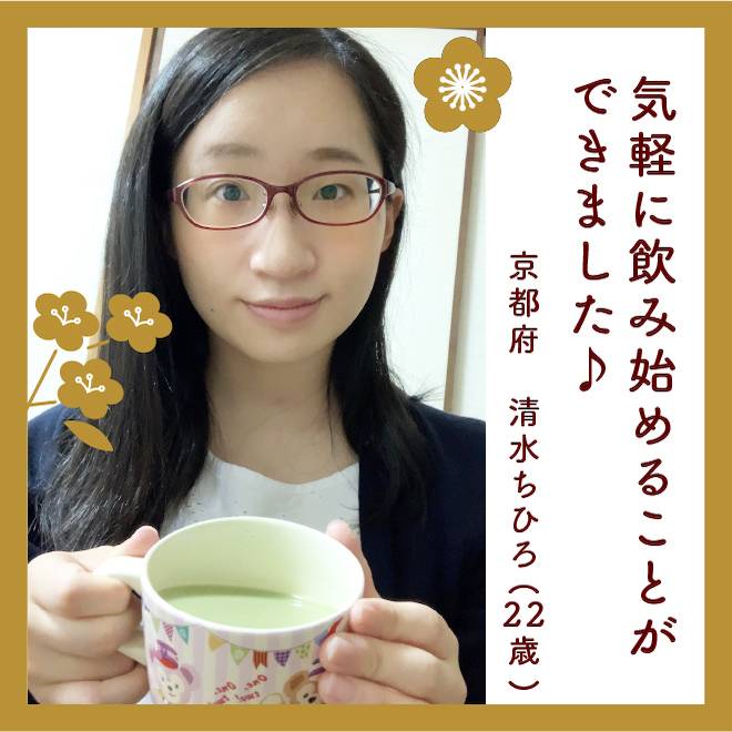 お抹茶ラテを使った料理。抹茶ゼリーのレシピ