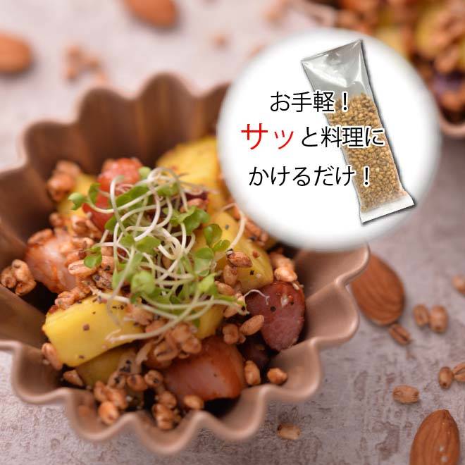 お手軽にサッと料理にかけるだけでできる