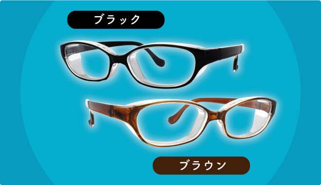ブラックとブラウンの二色のメガネの画像