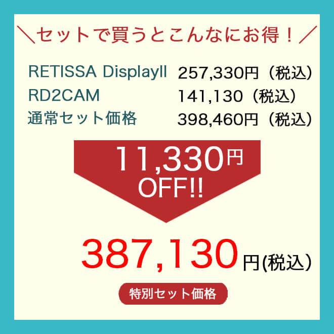 演劇鑑賞などのエンターテインメントをもっと楽しめる