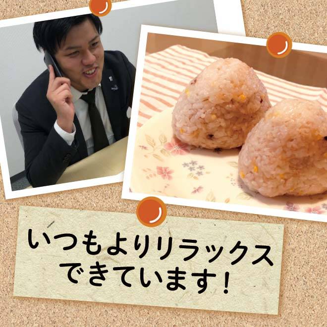 ビジネスマンと雑穀米で作られたおにぎりの画像