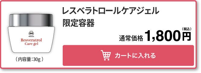 モンドセレクション
