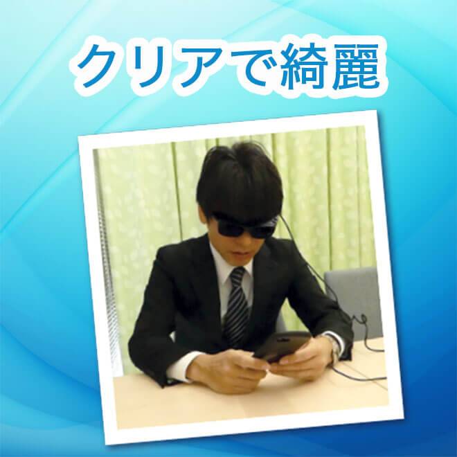 使用した感想