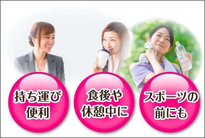 スティック状の粉末茶の画像