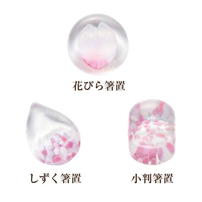 しずく箸置・花びら箸置・小判箸置。桜をとじこめたおしゃれな箸置3個セット。
