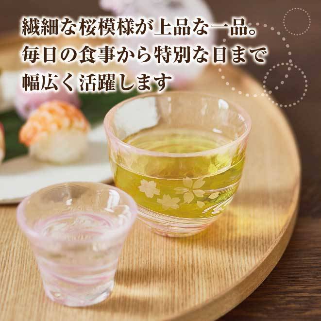 繊細な桜模様が上品な一品。毎日の食事から特別な日まで幅広く活躍しますと書かれた、桜の食器を置いた食卓の画像