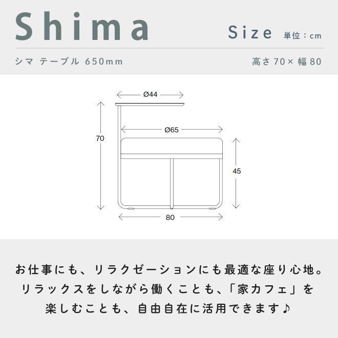 サイズ