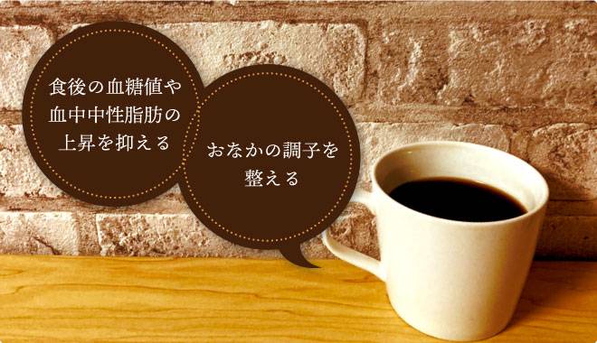 コーヒーが入っているカップの画像