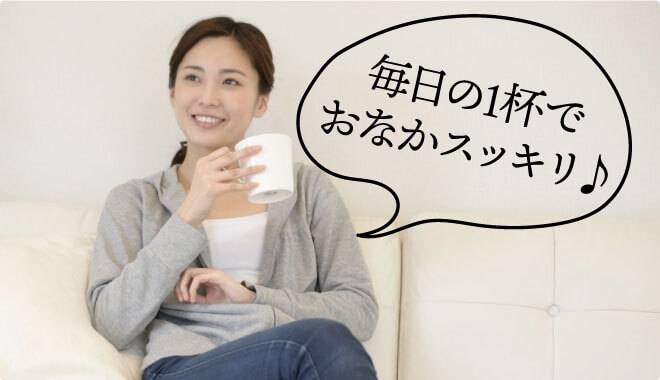 コーヒーカップを持っている女性の画像