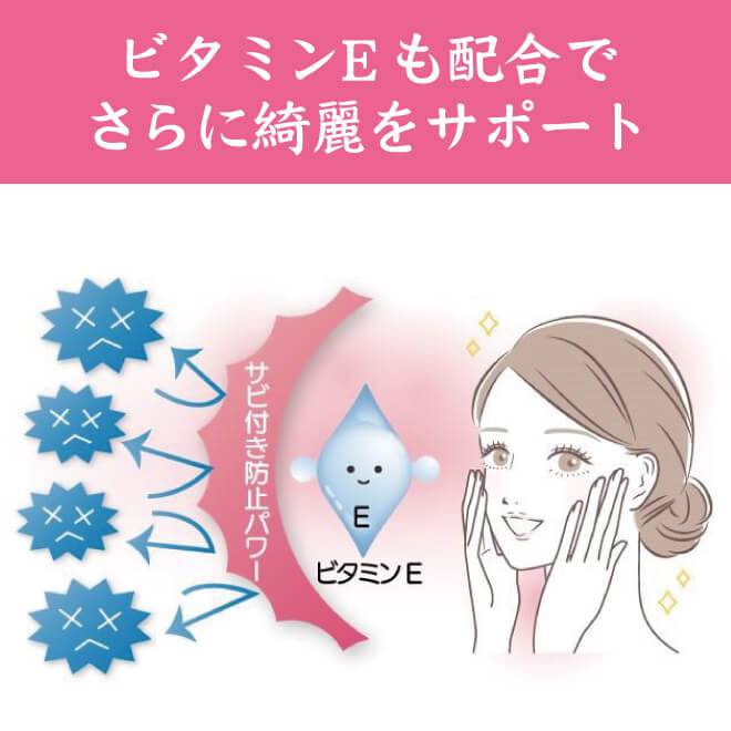 ローズオイルだけではなく、ビタミンEも配合されており、さらにあなたのキレイをサポートします。