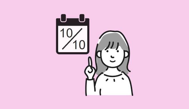 10月10日は目の愛護月間のイラスト