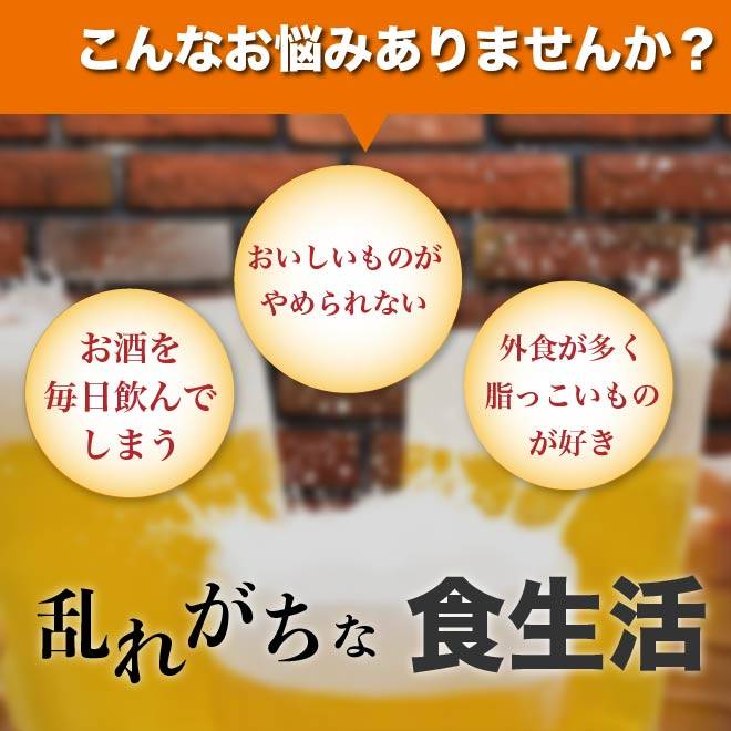 わかさのスーパーウコンDに含まれる高吸収型クルクミンは普通のクルクミンに比べ吸収量が約7倍