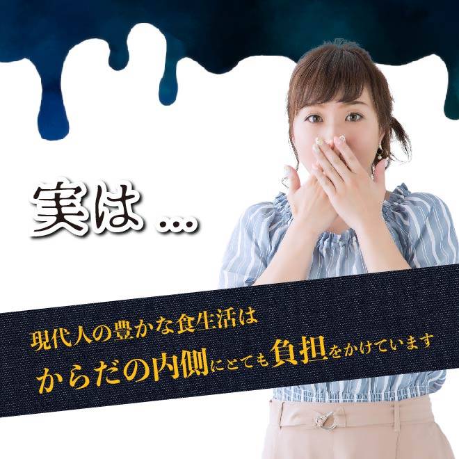 わかさのスーパーウコンDは1粒でウコン飲料約7本分 肝臓の働きを助ける サプリです。