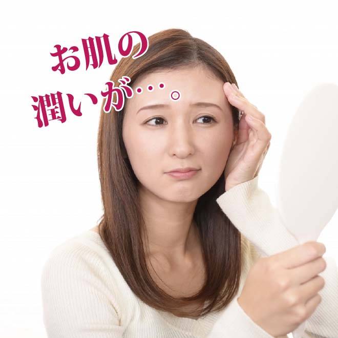 肌の潤いに悩む女性