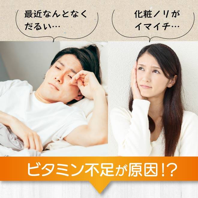 日差しを浴びる女性。ビタミンDは直接日光を浴びることにより体内で作られる大切な栄養素。