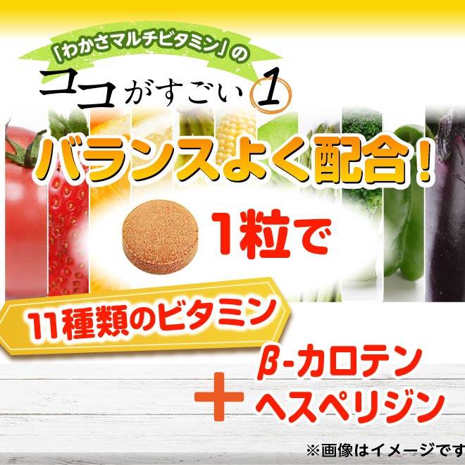 ビタミンDの中でも特に体内で効率よく働くビタミンD3を100%使用。体を守る細胞を活性化。