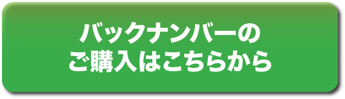 健康雑誌 若々 22年 11月号 わかさ生活ショッピング わかさ生活